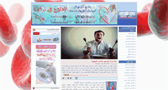 Desktop Screenshot of mediall1.com